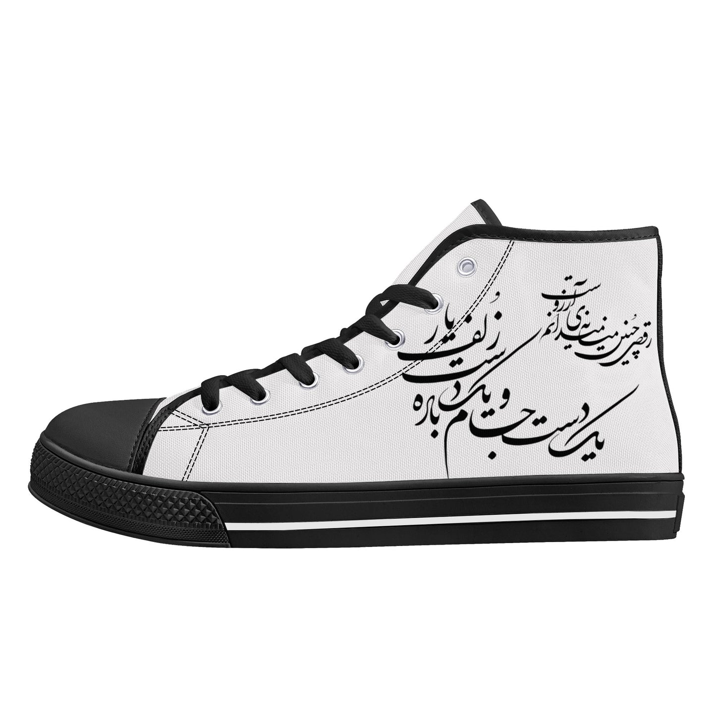 Sufi Serenity High Top Canvas Shoes - Women